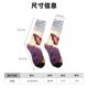 thumbnail image 3 of Fotbe Butterfly Over Lavender Calcetas Largas con Estampado para Hombre y Mujer – Calcetas de Compresión Transpirables y Elásticas, Viajar y Uso Diario Talla 5-11, 3 of 6