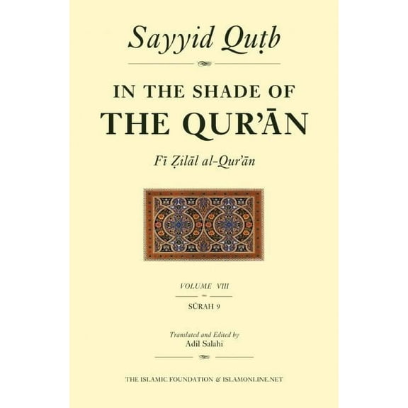 In the Shade of the Qur'an In the Shade of the Qur'an Vol. 8 (Fi Zilal Al-Qur'an): Surah 9 Al-Tawbah, Book 8, (Paperback)