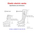 thumbnail image 3 of Medias Esquí Calcetines eléctricos Calcetín eléctrico de temperatura constante (barril largo gris), 3 of 7