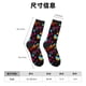 thumbnail image 3 of Fotbe Lgbt Rainbow For Pride Calcetas Largas con Estampado para Hombre y Mujer – Calcetas de Compresión Transpirables y Elásticas, Viajar y Uso Diario Talla 5-11, 3 of 6