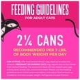 thumbnail image 6 of Tiki Cat Born Carnivore Wet Cat Food, Tuna & Crab Recipe in Tuna Broth, 2.4 oz. Can, 6 of 9