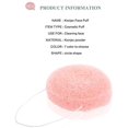 thumbnail image 5 of Nature Round Shape Konjac Sponge Face Cleaning Sponge Cosmetic Puff Reusable Konjac Puff Facial Cleaner Makeup Removal, 5 of 5
