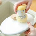 thumbnail image 2 of Cute cartoon egg-shaped cleaning brush with base Multifunctional kitchen accessories for stove tops, tiles, sink, yellow, 2 of 4