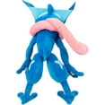 thumbnail image 4 of Pokemon 12" Large Greninja Plush - Officially Licensed - Soft Stuffed Animal Toy - Add Greninja to Your Collection! - Great Gift for Kids, Boys, Girls & Fans of Pokemon, 4 of 6