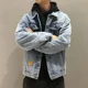 thumbnail image 2 of Con bordado Jeans Abrigo para hombres Chaquetas de mezclilla con botones Hombre Azul Moda Lavado G Vaquera Vaquera Outwear Talla L Moda Japonesa, 2 of 4