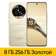 thumbnail image 3 of Versión global realme 13 pro plus 5G Smartphone Snapdragon 7s Gen 2 Sony LYT-701 Periscope OIS Cámara 5200mAh Batería 80W NFC, 3 of 5