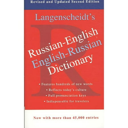 English Russian Love Dictionary Sweet 6