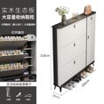 thumbnail image 1 of Zapatero ultrafino de madera maciza, cubo basculante para entrada del hogar, casillero de entrada integrado contra la pared, popular st 2025, 1 of 4