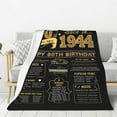 thumbnail image 2 of 80th Birthday Gifts for Women or Men - Best Gifts for 80 Year Old Woman - 80 Year Old Birthday Gifts for Men - 80th Birthday Gifts Throw Blanket 60 x 50 Inch - 1944 Birthday Gifts for Women, 2 of 5