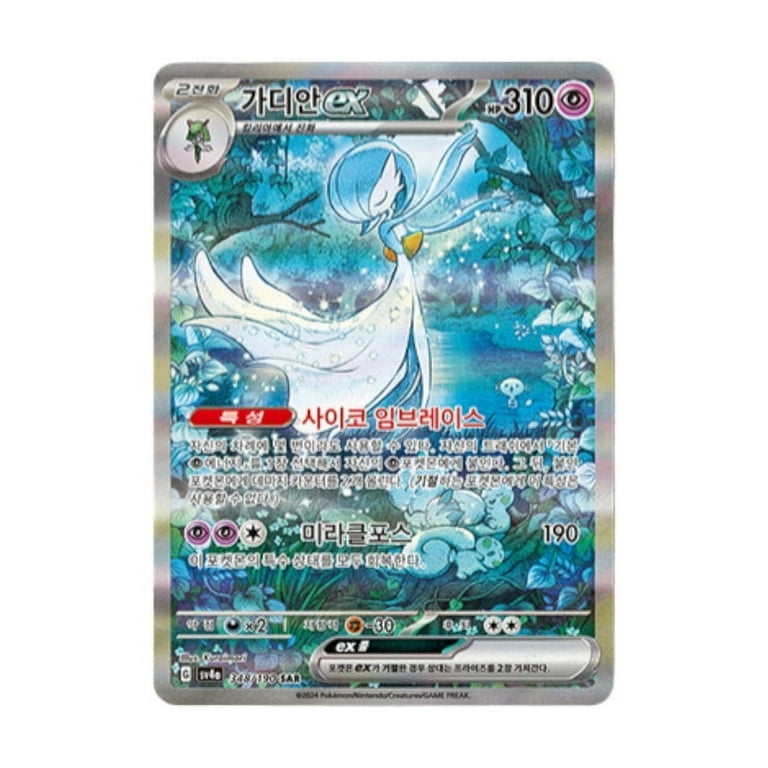 sun & moon forbidden light booster box Amazon.com: Pokemon TCG: Sun & Moon Forbidden Light Booster Pack : Toys &  Games
