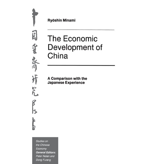 Studies on the Chinese Economy The Economic Development of China, (Hardcover)