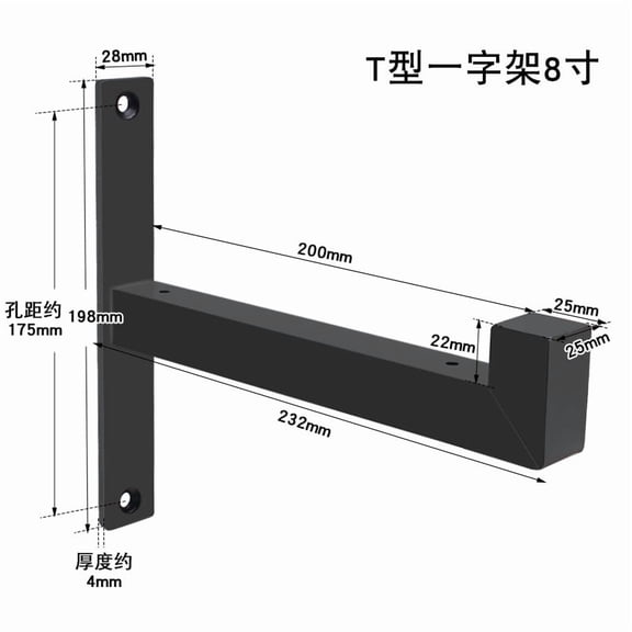 MLINS Fixing Bracket Brackets for Floating Shelves Shelf Heavy Duty Shelving Black