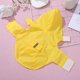 thumbnail image 4 of LOLIPPYY Impermeable Para Perros Con Capucha En Poliéster Resistente Color Amarillo Para Lluvioso, 4 of 6