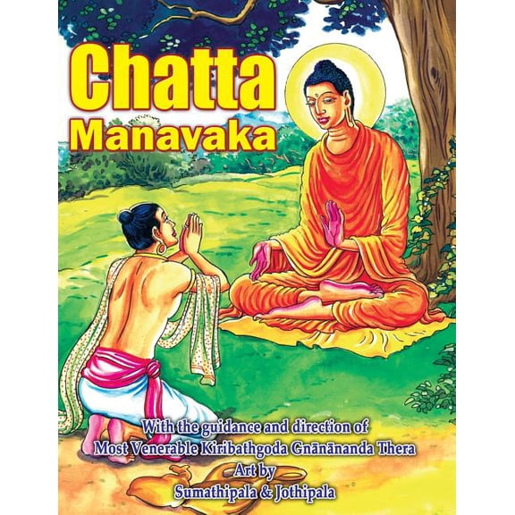 Chatta Manavaka (Paperback)