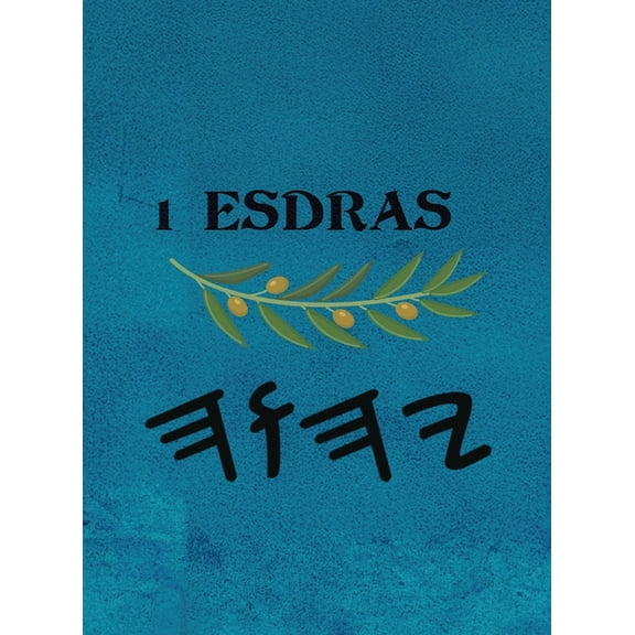 1 Esdras (Large Print), (Hardcover)