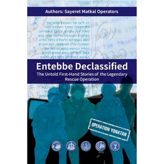 Pre-Owned Entebbe Declassified (Paperback) by Sayeret Matkal Operators, Yiftach Reicher Atir, Shlomi Reisman