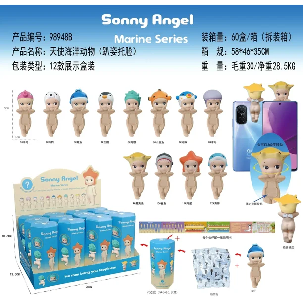 Figura de anime Sonny Angel Hippers que mira hacia atrás, caja ciega de animales del océano con forma de fruta y caramelo, modelo de adorno de juguete para niños, regalo de Navidad