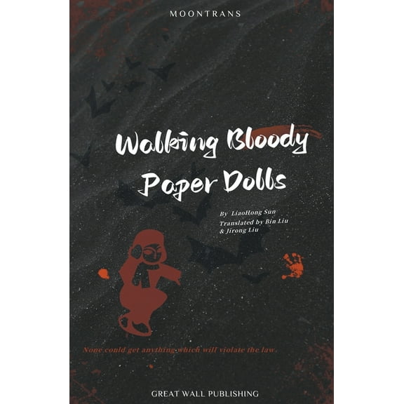 Walking Bloody Paper Dolls, (Paperback)