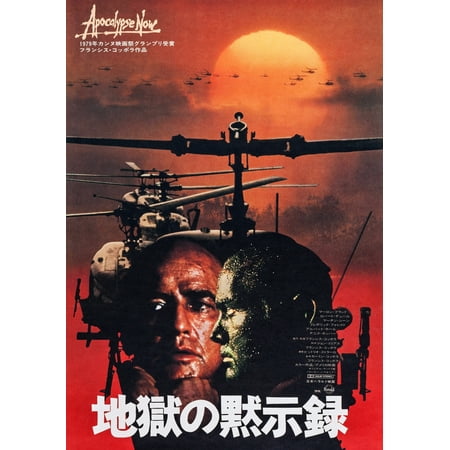 Japanese Movie Poster - Apocalypse Now Japanese Poster Art Marlon Brando 1979 United ArtistsCourtesy Everett Collection Movie Poster Masterprint