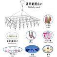 thumbnail image 2 of shiyou-Stainless Steel Clothes Drying Rack, Square Laundry Drying Rack, Laundry Racks for Drying Clothes, Clothing Drying Rack for Towels, Underwear, Socks (40 Clips 1Pack), 2 of 4