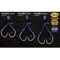 thumbnail image 2 of Shout! Heavy Spark Assist Hard Twin Fishing Hook 3cm / 354VD, 2 of 3