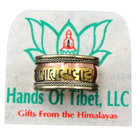 Handmade Tibetan Three Metal, White Metal Dzi Bead Healing Ring ()