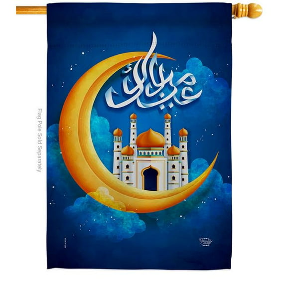 Ornament Collection H190176-P3 Happy Ramadan Religious 28 x 40 in. Double-Sided Decorative Horizontal House Flag for Decoration Banner Garden Yard Gift