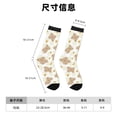 thumbnail image 3 of Fotbe Kawaii Bear Calcetas Largas con Estampado para Hombre y Mujer – Calcetas de Compresión Transpirables y Elásticas, Viajar y Uso Diario Talla 5-11, 3 of 6