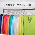 thumbnail image 2 of Suéter de punto con botones para mujer, chaqueta holgada con cuello en V, Tops informales de manga larga, 4XL talla grande, primavera y otoño, 2023, 2 of 5