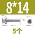 thumbnail image 2 of M8X14(5pcs)Serrated Flange Hex Head Bolts Screws, 304 Stainless Steel 18-8, Fully Threaded,Hex Head Bolts Screws, 2 of 5