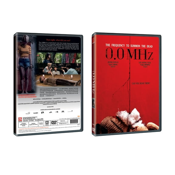 0.0MHz Korean Film DVD