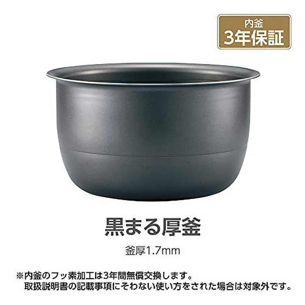Zojirushi Pressure IH Rice Cooker (5.5 go cooked) Dark brown