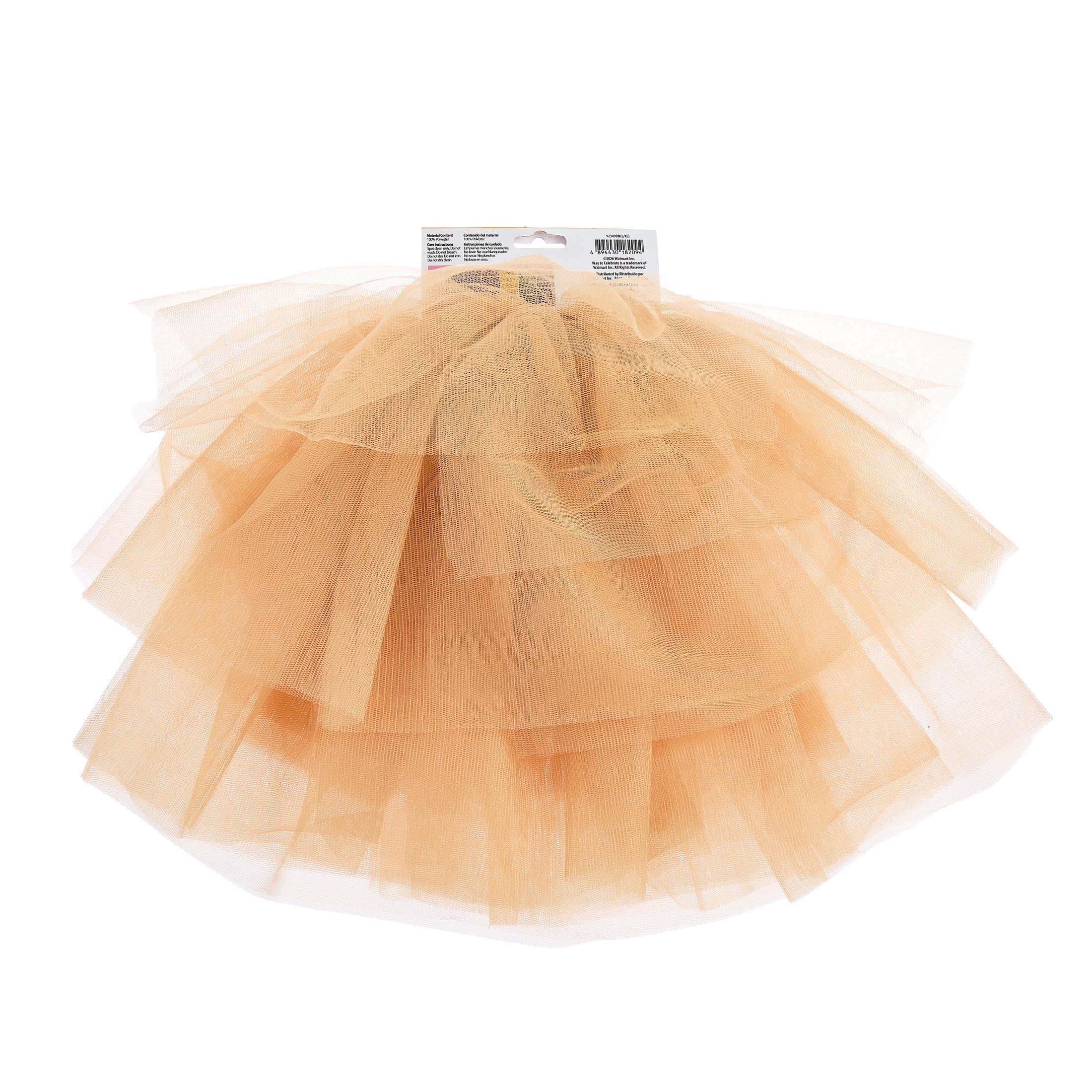 Tutu Costume Accessory for Children, Brown, L/XL, Halloween by Way To Celebrate