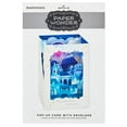 thumbnail image 3 of Hallmark Paper Wonder Displayable Pop Up Anniversary Card (Adventure Continues), 3 of 8