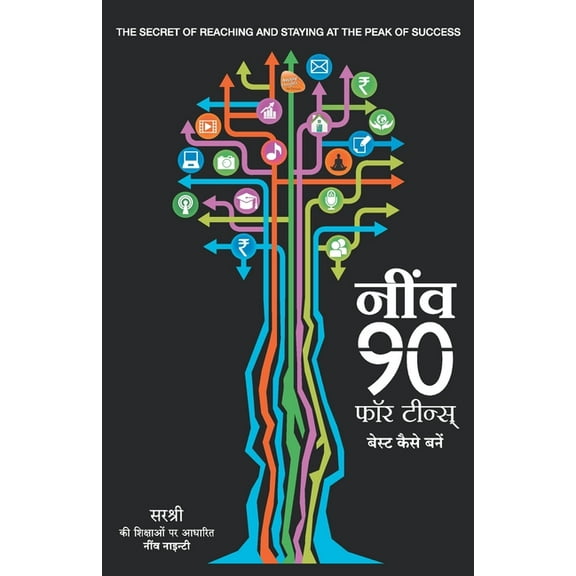 Neev 90 for Teens - The Secret of Reaching and Staying at the... (Hindi), (Paperback)