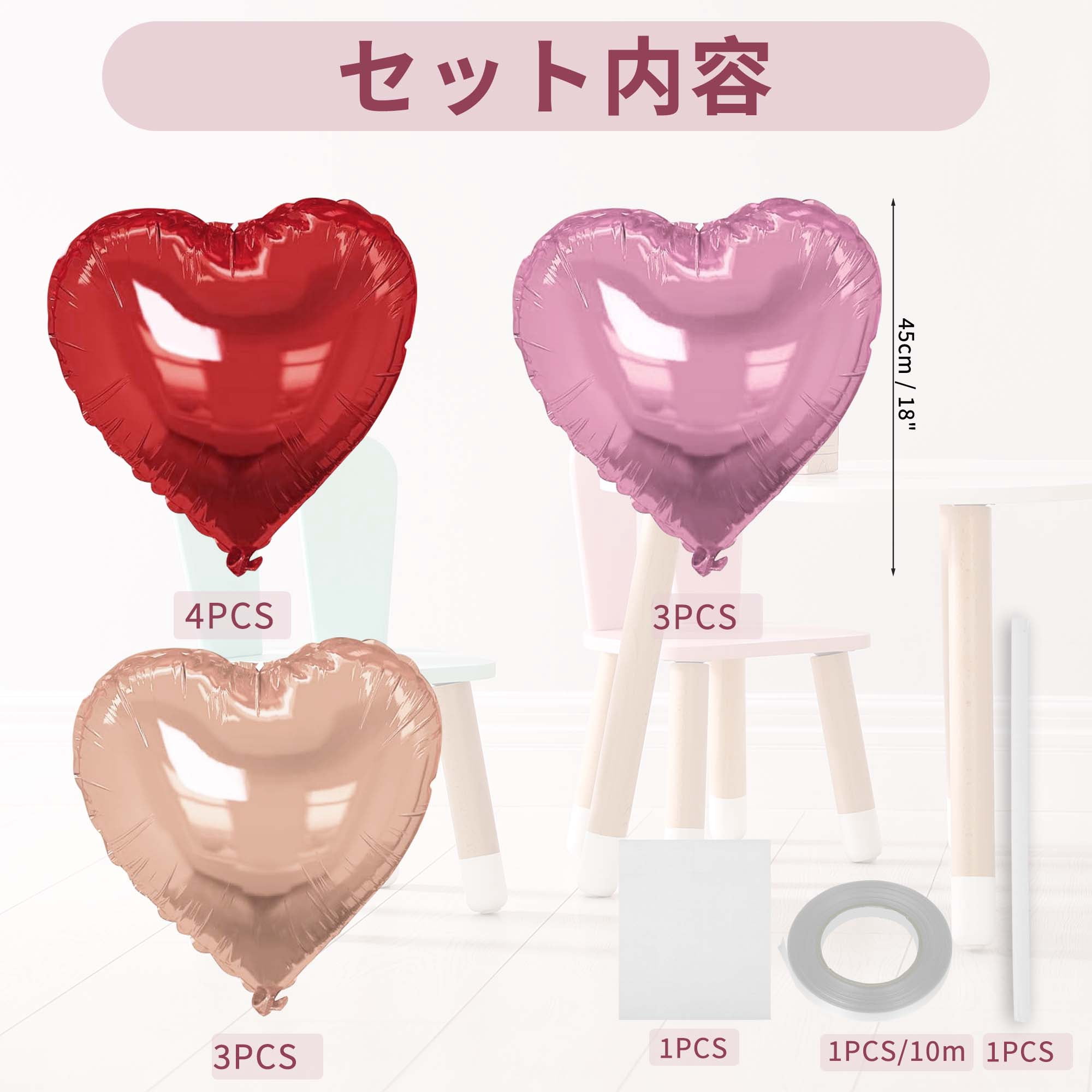 Unique Bargains 10Pcs Helium Balloons with Ribbon Heart Pattern Pink Red Champagne