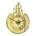 thumbnail image 2 of Reloj de pared perfecl de acrílico sin tictac diseño musulmán, 2 of 8