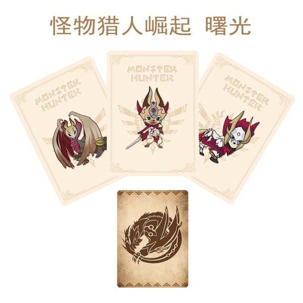 nfc monster hunter rise