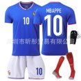 thumbnail image 1 of Football Uniform Home Jersey Mbappe Children's Short Sleeve Summer Sportswear, 1 of 4