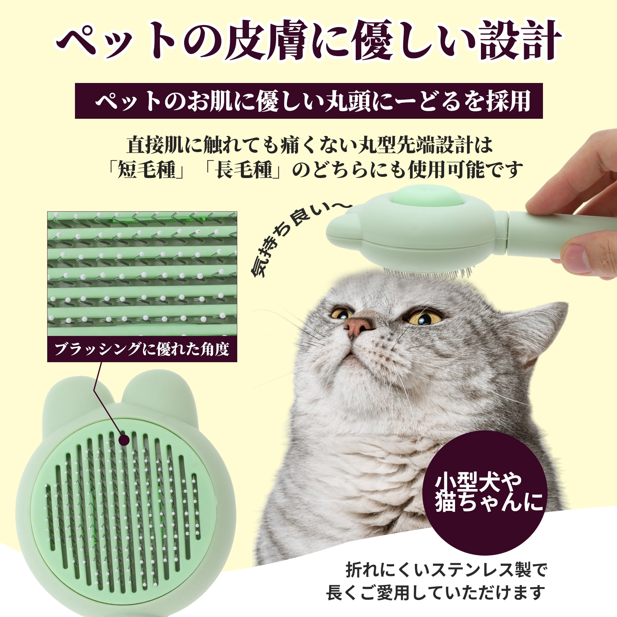 Unique Bargains Pet Brush for Cats and Dogs for Deshedding Green 7.68 in