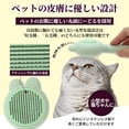 thumbnail image 4 of Unique Bargains Pet Brush for Cats and Dogs for Deshedding Green 7.68 in, 4 of 6