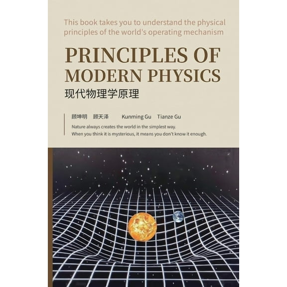 Principles of Modern Physics: Basic theory of the essence of light and space physics, (Paperback)