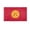 3x5 ft Polyester Flag, variant on AGAS Kyrgyzstan Flag 4x6 inch - 11" Plastic Pole 100% Polyester Stitched Edges Kyrgyzstani National Mini Flag on a Stick