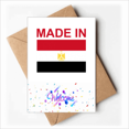 thumbnail image 1 of Egypt Country Love Welcome Back Greeting Cards Envelopes Blank, 1 of 3
