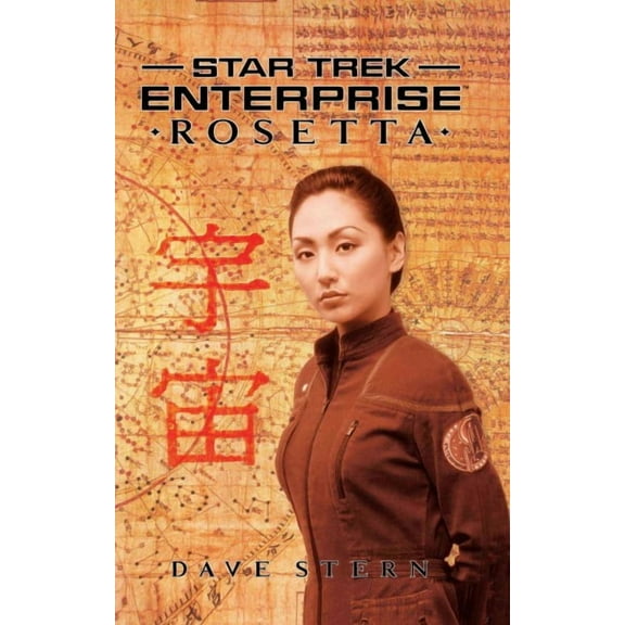 Star Trek: Enterprise: Star Trek: Enterprise: Rosetta (Paperback)
