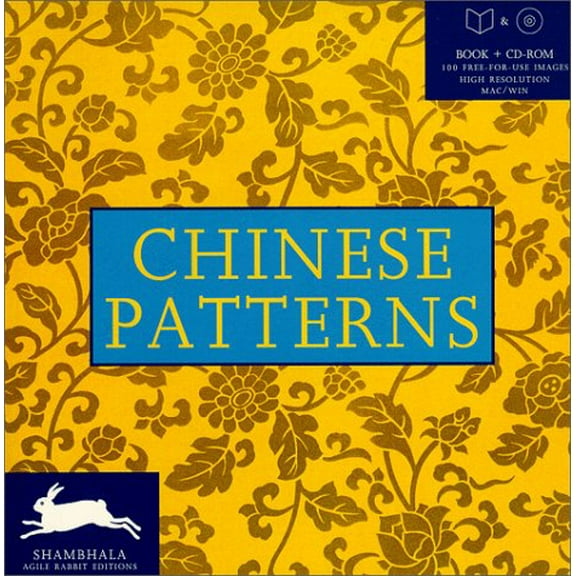 Pre-Owned CHINESE PATTERNS W/CD-ROM (Shambahala Agile Rabbit Editions) (Paperback) 1570624801 9781570624803
