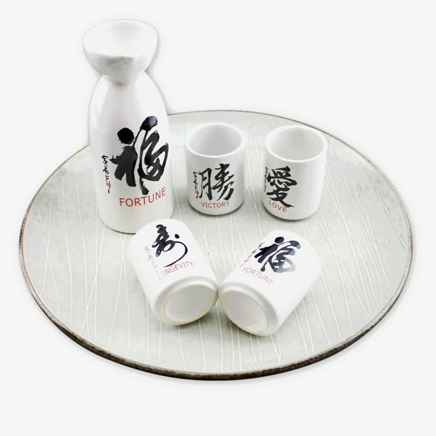 Traditional Japanese Fu Character Kanji Sake Set with 4 Cups 1 Bottle