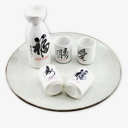 Gekkeikan Sake - Traditional Japanese Fu Character Kanji Sake Set with 4 Cups 1 Bottle/Kitchen Gift