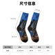 thumbnail image 3 of Balery Starry Night Charging Dinosaur Calcetas Largas con Estampado para Hombre y Mujer – Suaves y Transpirables, Talla Única (US 5-11), 3 of 6
