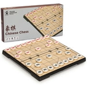 Chinese Chess (Xiangqi) Magnetic Travel Board Game Set (12.2 Inches)